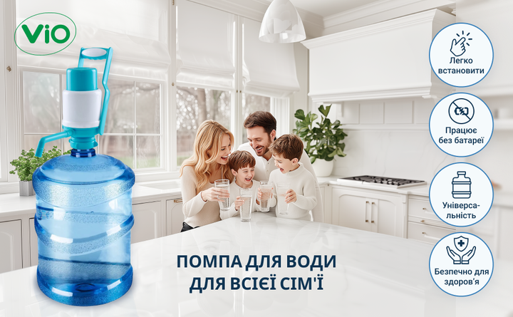 ViO P1 Помпа для воды механическая с ручкой для переноса - изображение 10