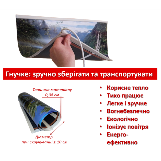 Картина-обігрівач “Гірський пейзаж” на плівці Monocrystal 105x60 см 300 Вт - зображення 4