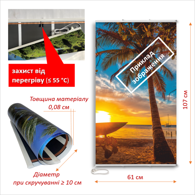 Картина-обігрівач “Гірський пейзаж” на плівці Monocrystal 105x60 см 300 Вт - зображення 5