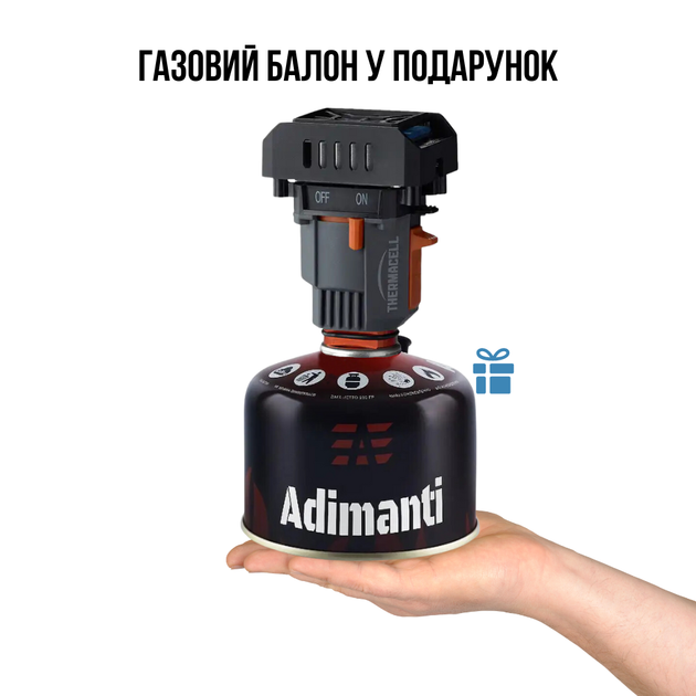 Фумігатор проти комарів для газового балону Thermacell Backpacker Mosquito Repeller MR-BP - Фото 3 Фумігатор проти комарів для газового балону Thermacell Backpacker Mosquito Repeller MR-BP - зображення 3