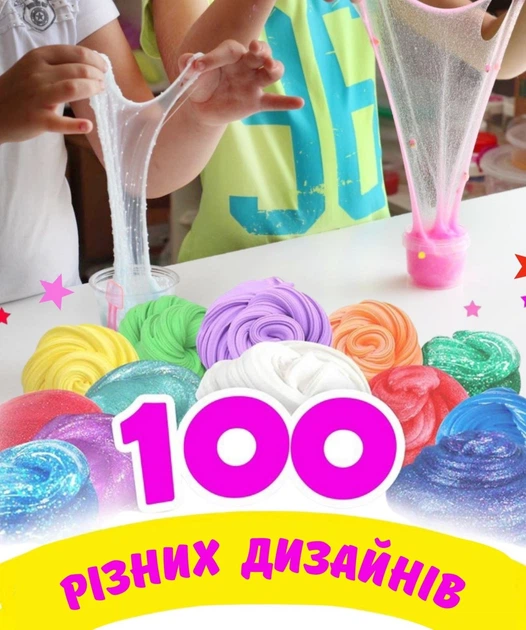 Слайм набор для слаймера «Multi slime box XL» 60 предметов Добавки