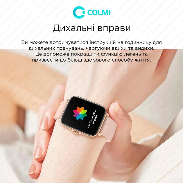 Умные смарт-часы Colmi P28 Plus фитнес браслет Pink (17833) - изображение 8