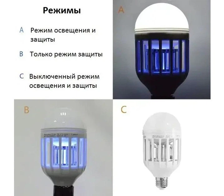 Лампа белая светодиодная от комаров Zapp Light Led Lamp / антимоскитный уничтожитель насекомых от сети - Фото 6 Лампа белая светодиодная от комаров Zapp Light Led Lamp / антимоскитный уничтожитель насекомых от сети - изображение 6