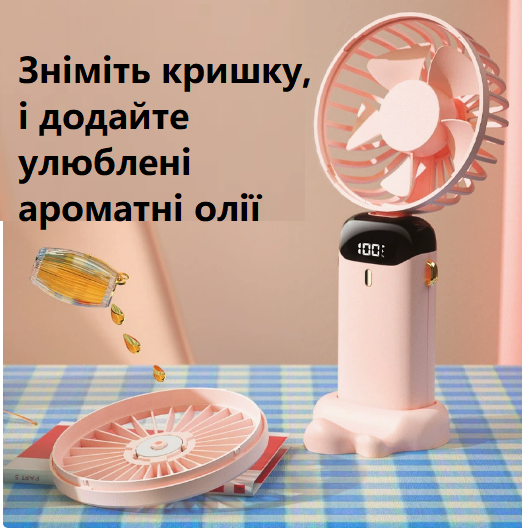 Портативный вентилятор с LED дисплеем и множеством функций Складной, подставка для телефона, на аккумуляторе - изображение 9