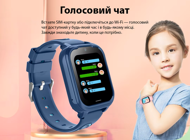 Детские смарт часы Wonlex KT28 Black + брелок на шею для мальчика с GPS, прослушивание, мощная батарея 710 мАч - Фото 10 Детские смарт часы Wonlex KT28 Black + брелок на шею для мальчика с GPS, прослушивание, мощная батарея 710 мАч - изображение 10