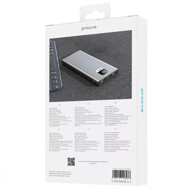 Портативна Батарея Proove Guardian 22.5W 10000 mAh - Фото 3 Портативна Батарея Proove Guardian 22.5W 10000 mAh - зображення 3