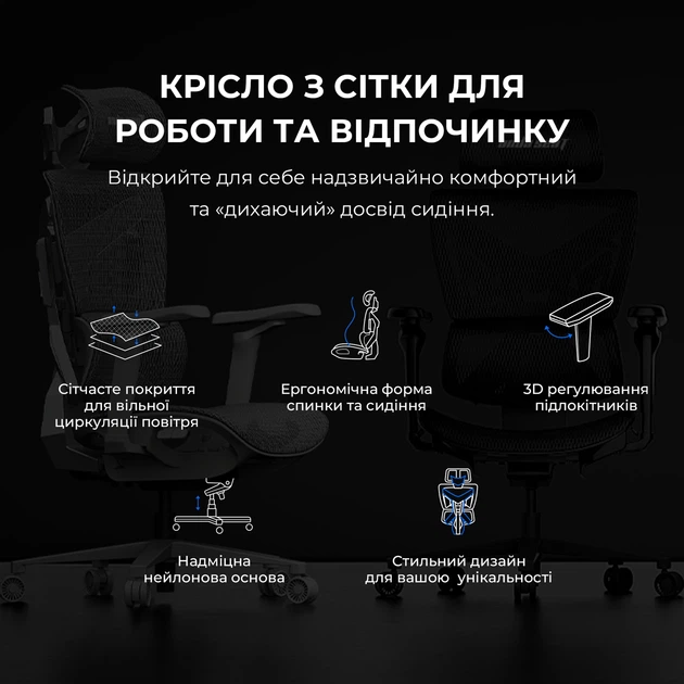 Крісло ергономічне ігрове Anda Seat X-Air Mega Size XL до 120 кг