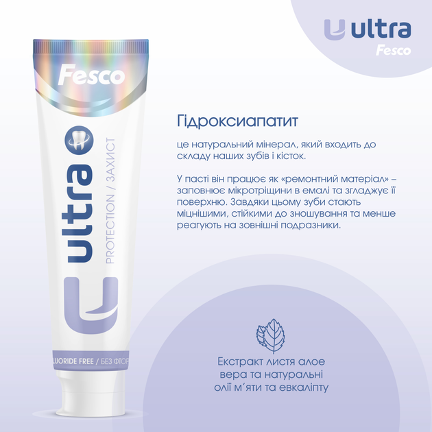 Зубна паста Fesco Ultra Complete Protection 100 мл (4820204701956) - зображення 4
