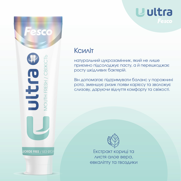 Зубна паста Fesco Ultra Mouth Fresh 100 мл (4820204701987) - зображення 4