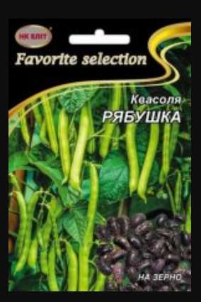 Насіння Квасоля середньопізня сорт Рябушка 10 г НК Еліт - Фото 1 Насіння Квасоля середньопізня сорт Рябушка 10 г НК Еліт - зображення 1
