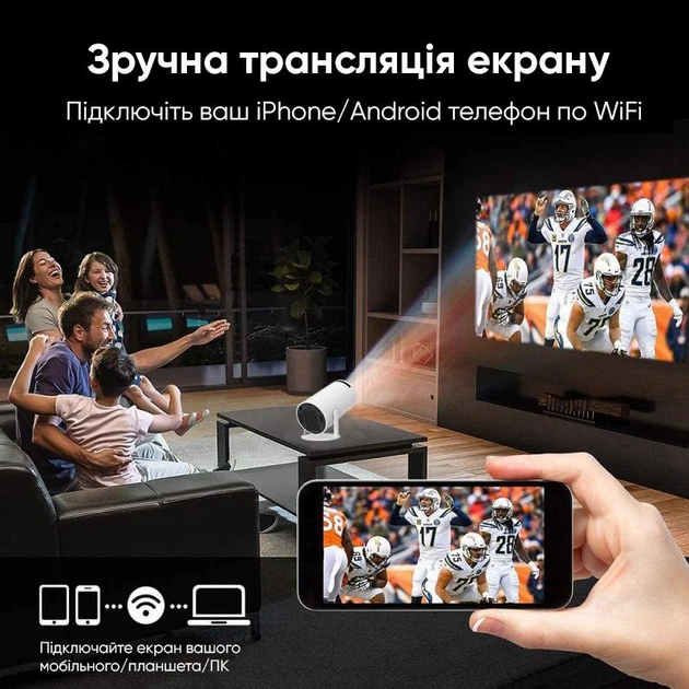 Портативный мини-проектор H713 Ultra HD 4K до 130″, HDMI, поддержка Android и iOS, Bluetooth 5.0, Wi-Fi 6, домашний кинотеатр - изображение 3