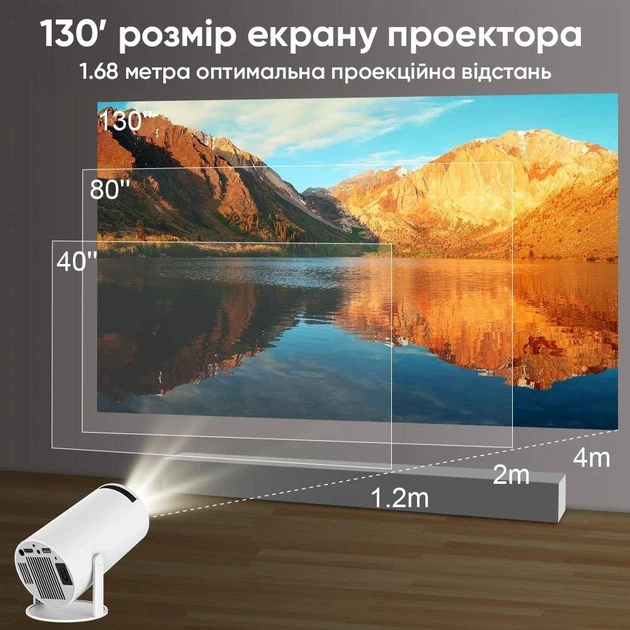 Портативный мини-проектор H713 Ultra HD 4K до 130″, HDMI, поддержка Android и iOS, Bluetooth 5.0, Wi-Fi 6, домашний кинотеатр - изображение 4