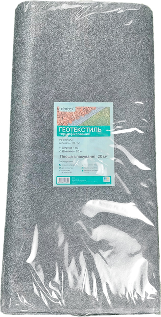 Геотекстиль dortex термо 120 г/м2 1 х 20 м Сірий (20480kmd) - зображення 1
