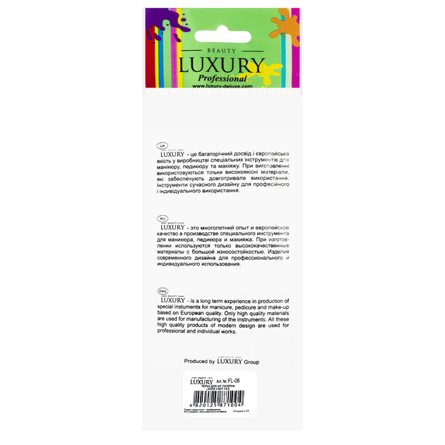 Терка для п'ят Beauty Luxury лазерна двостороння грит FL-06 - зображення 5