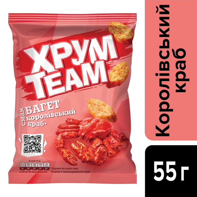 Упаковка сухариков ХрумTeam Багет со вкусом королевского краба 55 г x 24 шт (1.32 кг) (4823063129732) - Фото 4 Упаковка сухариков ХрумTeam Багет со вкусом королевского краба 55 г x 24 шт (1.32 кг) (4823063129732) - изображение 4