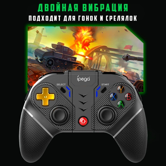 Беспроводной игровой геймпад контроллер iPega Golden Warrior PG-9218 BT5.0, 2.4G, 380mAh, Android, iOS, TV, PC, NS, PS Black - изображение 4