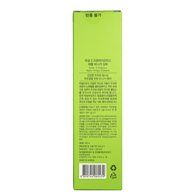 Бессульфатный шампунь с пробиотиками и яблочным уксусом Masil 5 Probiotics Apple Vinegar Shampoo 300 мл - изображение 11