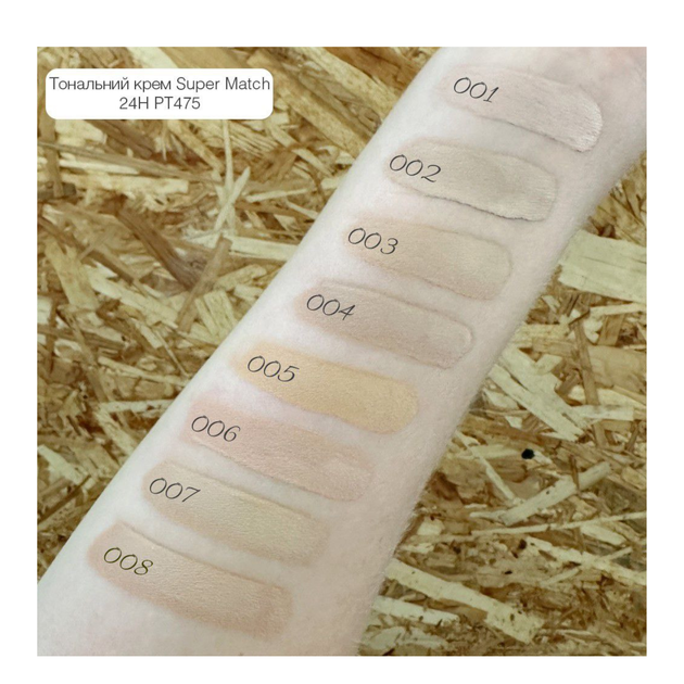 Тональний крем topface Super Match 24H Foundation водостійкий PT475 , 002 Light Beige/Світлий бежевий - зображення 9