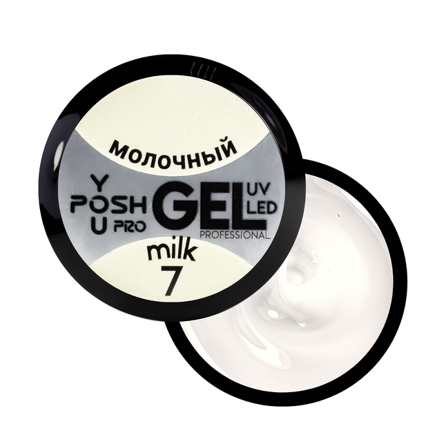 Гель для нарощування нігтів YouPOSH UV Gel/LED однофазний 50 мл № 7 Молочний/Milk - Фото 6 Гель для нарощування нігтів YouPOSH UV Gel/LED однофазний 50 мл № 7 Молочний/Milk - зображення 6