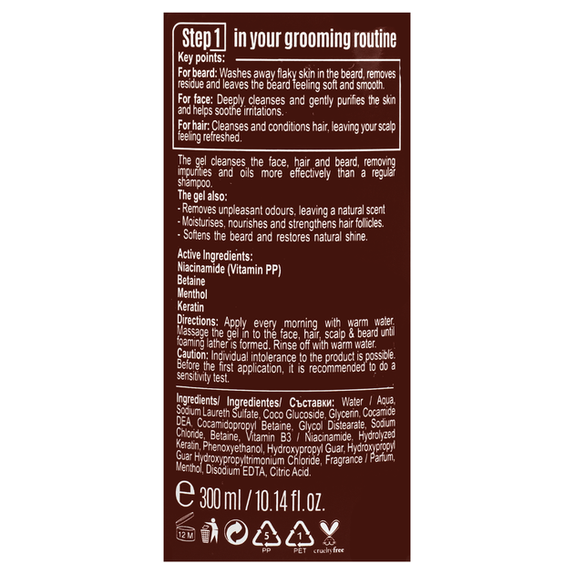 Гель для мытья бороды, лица и волос Revuele Men Care Barber Salon 3 in1 300 мл - изображение 7