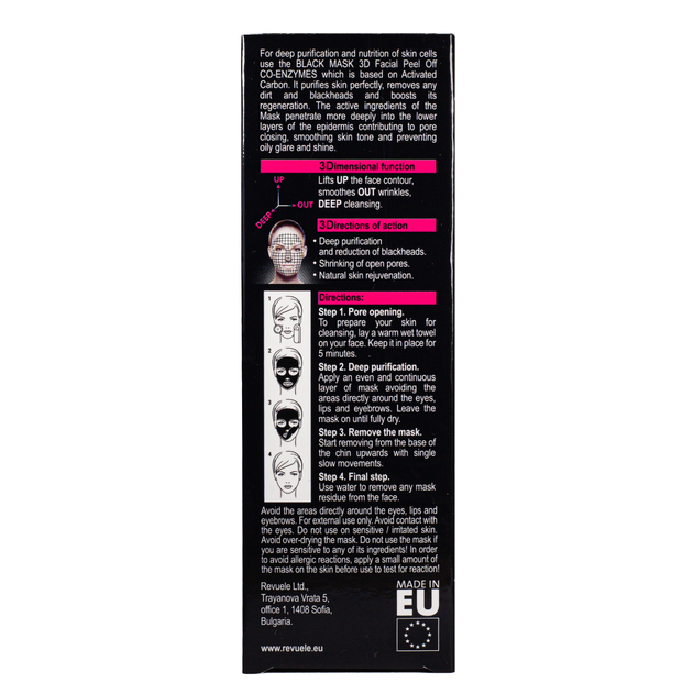 Чорна маска для обличчя Revuele 3D Facial Peel Off Co-Enzymes Black Mask з коензим Q10 80 мл - зображення 14