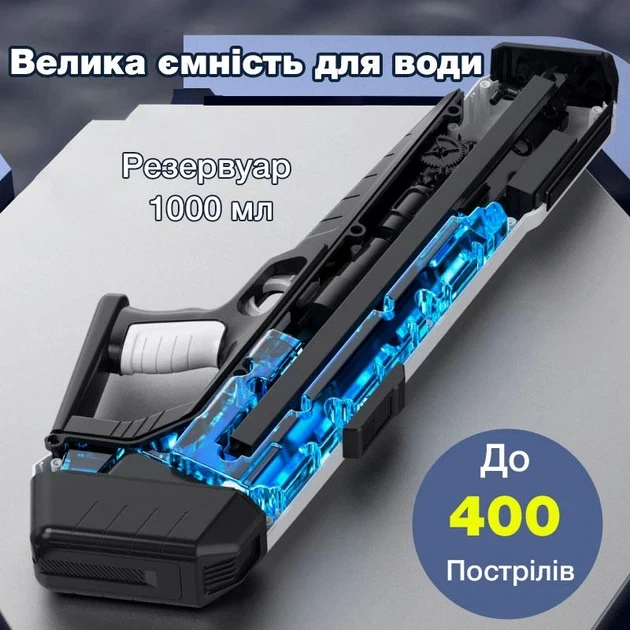 Дитячий водний бластер з підсвічуванням і автоматичним набором води, іграшковий водний бластер для дітей - изображение 5