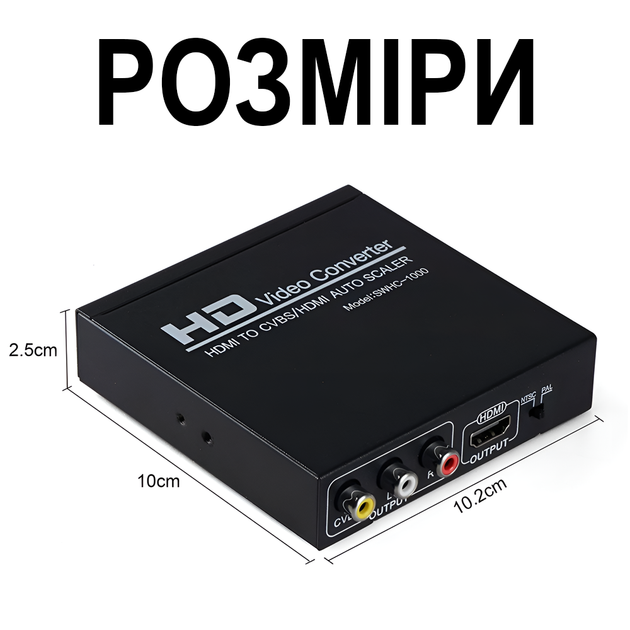 Конвертер HDMI на HDMI + AV CVBS (RCA тюльпани) Addap HDMI2CVBS-01 | HDMI спліттер на RCA + HDMI, 1080P - зображення 5