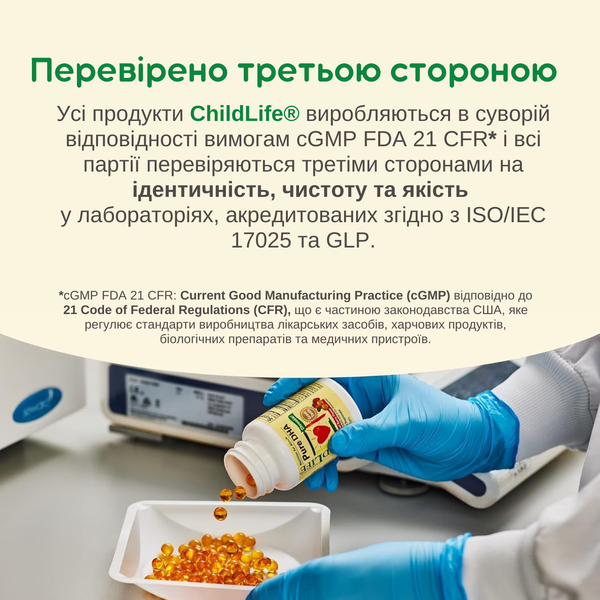 Пренатальная добавка c ДГК (Омега-3) ChildLife Essentials вкус лимона 500 мг 30 желатиновых капсул - изображение 6