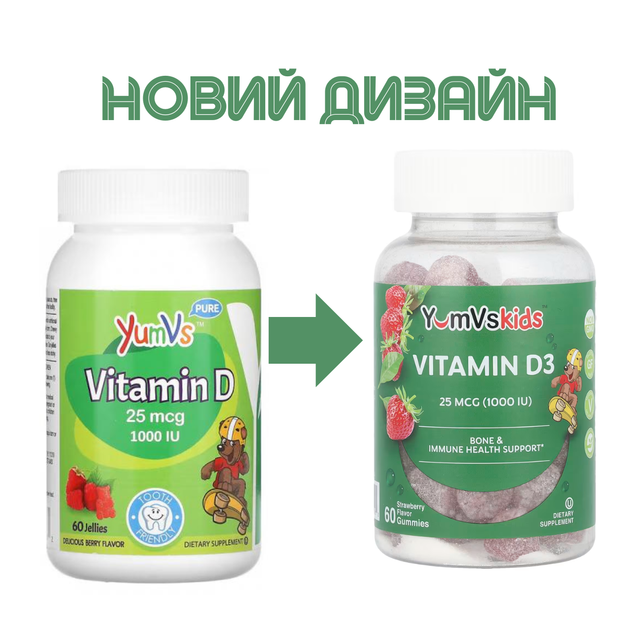 Вітамін D3 для дітей і дорослих YumVs полуничний смак 1000 МО 60 желейних цукерок - зображення 3