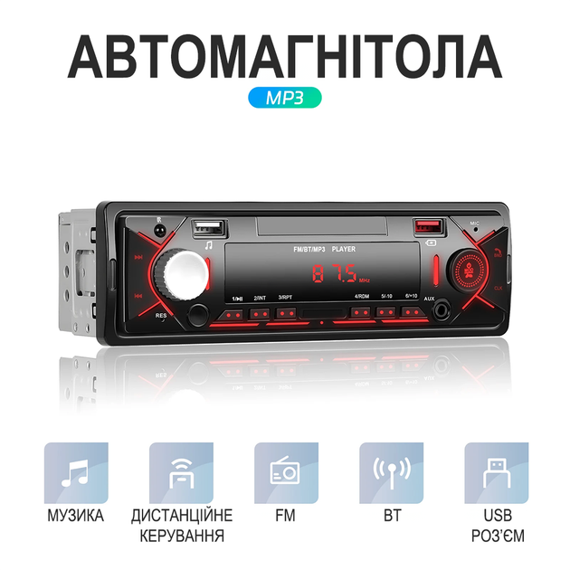 Автомобильная магнитола Podofo-A3958 с Bluetooth, FM-радио, MP3-плеером, USB, AUX, стереозвуком, 1DIN, черная - изображение 4