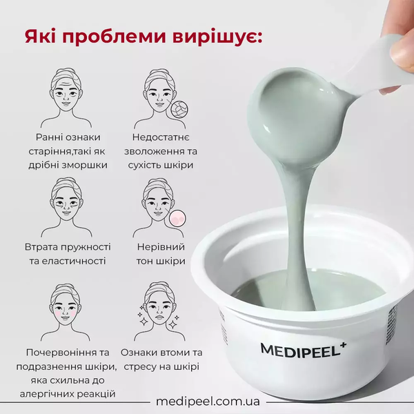 Альгинатная маска Medi Peel Cica Cooling Calming Modeling Pack для лица с центеллой 28 г срок годности до 16.11.2026 - изображение 2