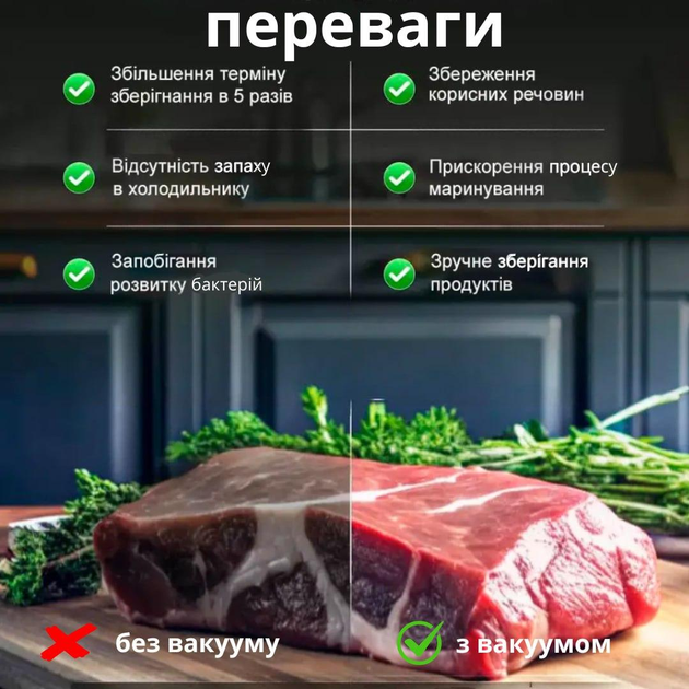 Вакууматор побутовий для продуктів, домашній кухонний вакуумний пакувальник для дому , кухні , м'яса , упаковки їжі , зберігання вакуумні пакувальники на кухню + в комплекті вакуумні пакети 10 шт 25см х 17см - зображення 7