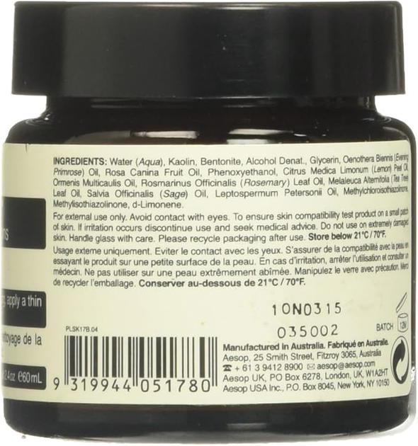 Маска для обличчя Aesop Chamomile Concentrate Anti-Blemish очищувальна 60 мл (9319944051780) - зображення 2
