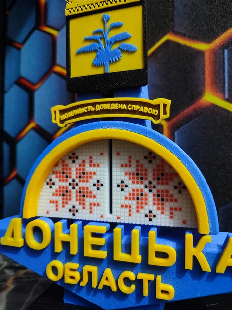 Стела Донецька область Великий обʼємний сувенір 27 см. (3-0017) - изображение 5