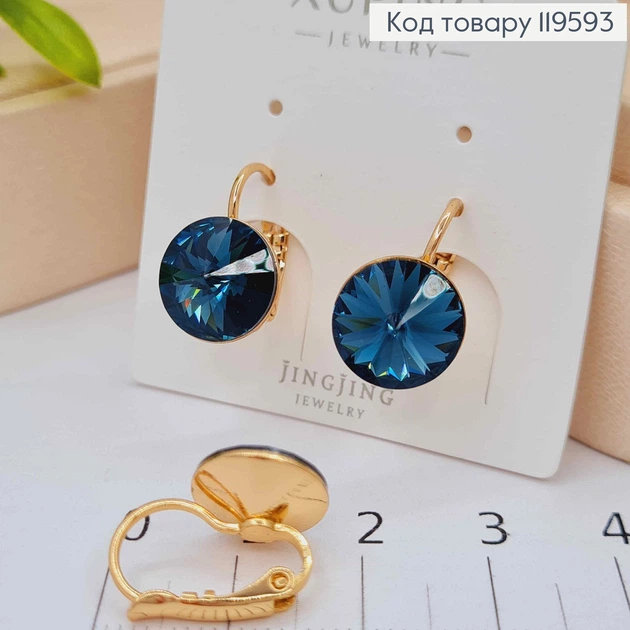 Сережки з Чорно-Синім каменем Сваровські (1,1см), довжина 1,5см, застібка левербек, Xuping 18К - Фото 1 Сережки з Чорно-Синім каменем Сваровські (1,1см), довжина 1,5см, застібка левербек, Xuping 18К - изображение 1