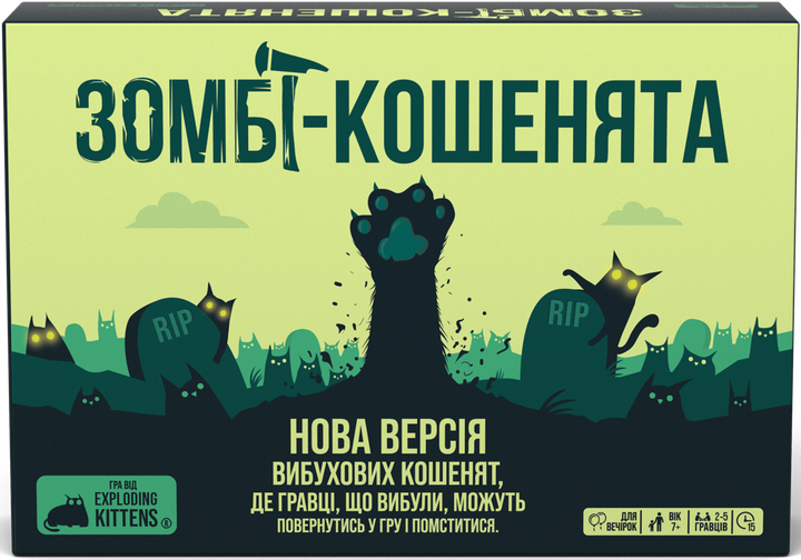 Настольная игра Rozum Взрывные котята: Зомби-котята (Zombie Kittens) - Фото 1 Настольная игра Rozum Взрывные котята: Зомби-котята (Zombie Kittens) - изображение 1