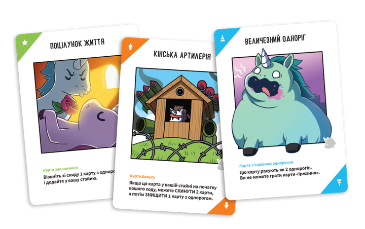 НастІльна гра Geekach Відчайдушні однороги (Unstable Unicorns) - зображення 5