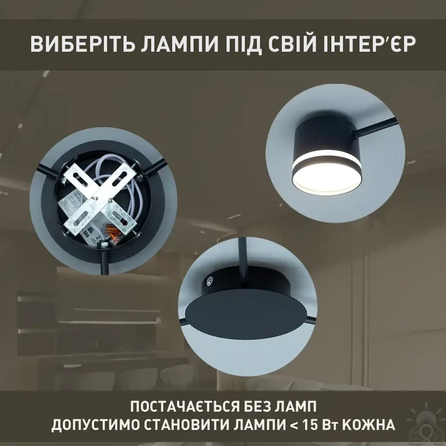 Люстра GUSTAV 3R черная Esllse на 3 лампы GX53 (потолочный светильник под сменные LED лампы) Ø850x85мм - изображение 6