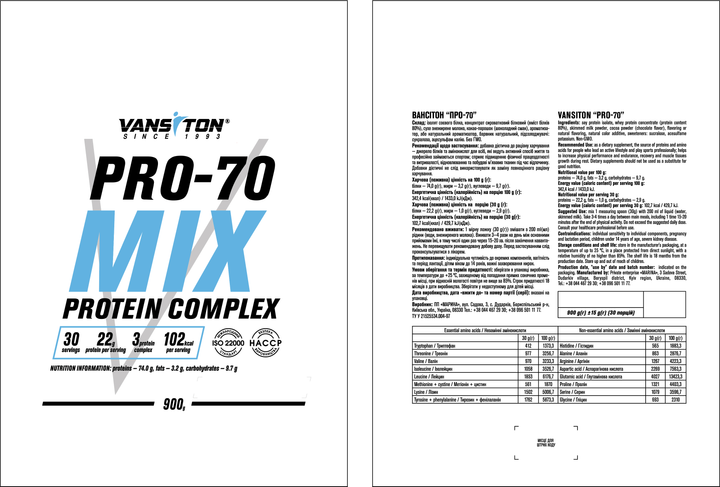 Протеїн Vansiton Protein Pro-70 900 г Vanilla (4820106591624) - зображення 2