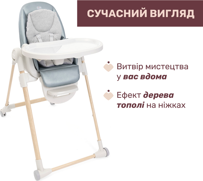 Стільчик для годування Chicco Polly Armonia Зелений (87140.60) - зображення 2