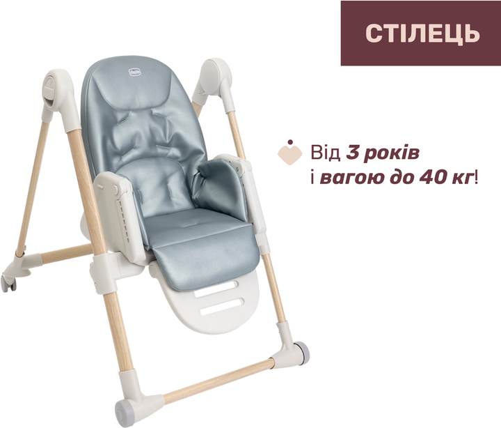 Стільчик для годування Chicco Polly Armonia Зелений (87140.60) - зображення 7