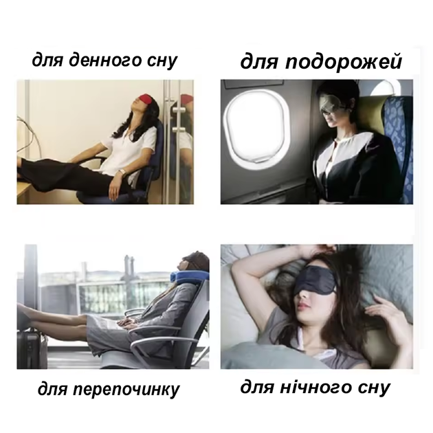 Шелковые маски для сна многоразовые с резинкой, универсальный размер, цвет черный - изображение 7