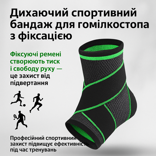 Бандаж голеностопного сустава, регулируемый фиксатор универсальный на лодыжку, с ремнем, черный U9382 - Фото 4 Бандаж голеностопного сустава, регулируемый фиксатор универсальный на лодыжку, с ремнем, черный U9382 - изображение 4