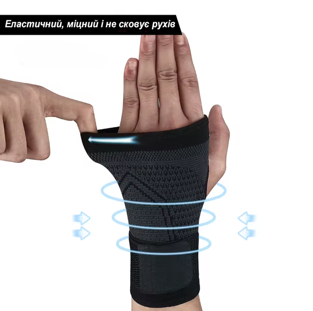 Компресійний бандаж на кисть руки для захисту суглоба, регульований, фіксатор зап'ястя, чорний R9381 - Фото 3 Компресійний бандаж на кисть руки для захисту суглоба, регульований, фіксатор зап'ястя, чорний R9381 - зображення 3