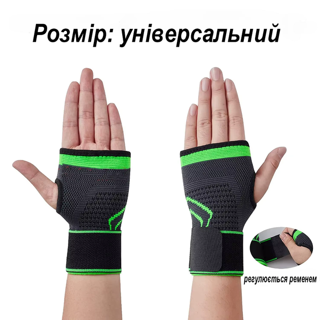 Компресійний бандаж на кисть руки для захисту суглоба, регульований, фіксатор зап'ястя, чорний R9381 - Фото 7 Компресійний бандаж на кисть руки для захисту суглоба, регульований, фіксатор зап'ястя, чорний R9381 - зображення 7
