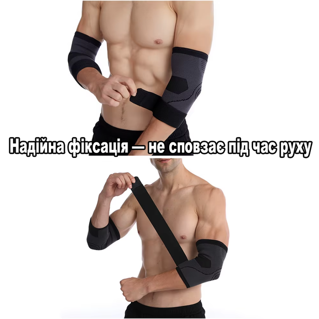 Бандаж локтевой с эффектом компрессии, эластичный налокотник спортивный, черный с серым 29380 - изображение 6