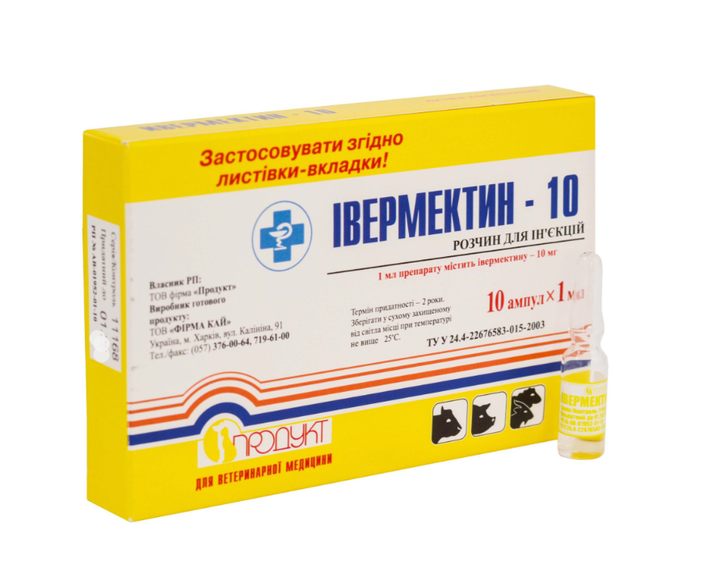 Ивермектин-10 Продукт раствор для инъекций 1 мл противопаразитарный препарат для животных - изображение 3