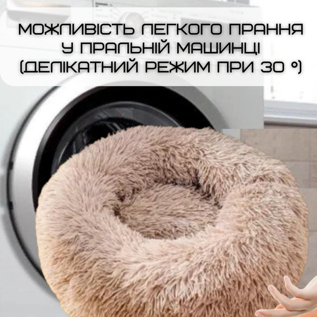 Лежанка Для Собак и Кошек 60 см Мягкая Подушка Пуфик Круглый Глубокий Для Домашних Животных Белая - Фото 4 Лежанка Для Собак и Кошек 60 см Мягкая Подушка Пуфик Круглый Глубокий Для Домашних Животных Белая - изображение 4