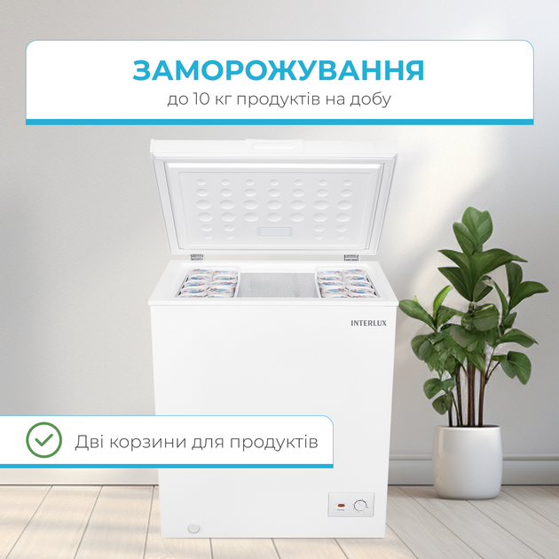 Морозильна скриня INTERLUX IL-0150CF – фото, відгуки