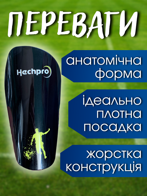 Футбольні щитки підліткові дорослі захисні для футболу ніг гомілки для підлітка дорослих футболіста на ноги із захистом кості кісточки гомілкостопа щетки 2 шт пара Hechpro АНSHECH розмір L - Фото 4 Футбольні щитки підліткові дорослі захисні для футболу ніг гомілки для підлітка дорослих футболіста на ноги із захистом кості кісточки гомілкостопа щетки 2 шт пара Hechpro АНSHECH розмір L - зображення 4